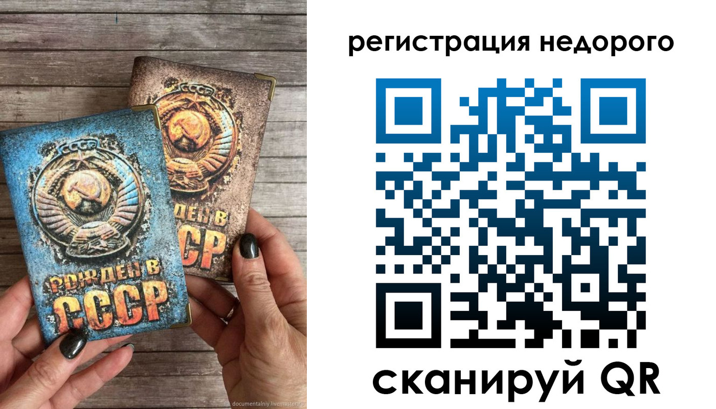 временная регистрация собственник в Мордовии