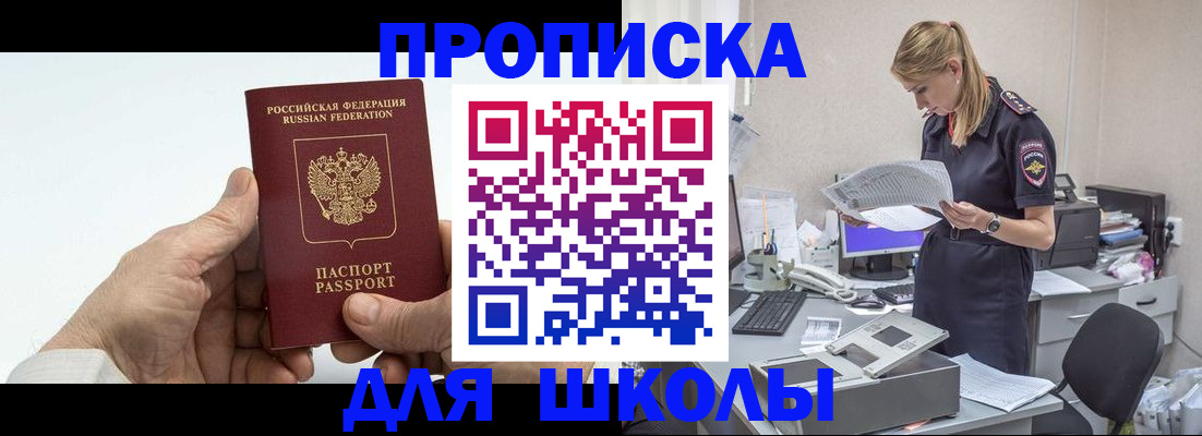 временная регистрация госуслуги в Мордовии